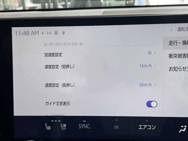 レクサス ＮＸ 350h Fスポーツ 愛知県 2023(令5)年 1.4万km ホワイトノーヴァガラスフレーク プリクラッシュセーフティーシステム/純正14型ディズプレイオーディオナビ/三眼LEDヘッドライト/サンルーフ/本革レザー/全方位カメラ/レーダークルーズコントロール/シートヒーター/エアシート/バックカメラ/電動リアゲート/パワーシート/ヘッドアップディスプレイ/コーナーセンサー/純正アルミホイール/ETC2.0/ブラインドスポットモニター/パドルシフト/ステアリングヒーター/インテリジェントミラー/レーンキープアシスト/オートマチックハイビーム/ドライブレコーダー/ワイヤレス充電機/フルセグ/Bluetooth/ステアリングスイッチ/スマートキー/プッシュスタート