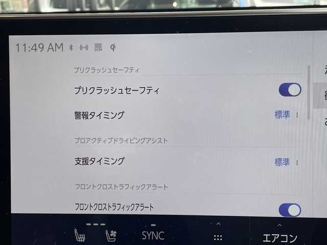 レクサス ＮＸ 350h Fスポーツ 愛知県 2023(令5)年 1.4万km ホワイトノーヴァガラスフレーク プリクラッシュセーフティーシステム/純正14型ディズプレイオーディオナビ/三眼LEDヘッドライト/サンルーフ/本革レザー/全方位カメラ/レーダークルーズコントロール/シートヒーター/エアシート/バックカメラ/電動リアゲート/パワーシート/ヘッドアップディスプレイ/コーナーセンサー/純正アルミホイール/ETC2.0/ブラインドスポットモニター/パドルシフト/ステアリングヒーター/インテリジェントミラー/レーンキープアシスト/オートマチックハイビーム/ドライブレコーダー/ワイヤレス充電機/フルセグ/Bluetooth/ステアリングスイッチ/スマートキー/プッシュスタート