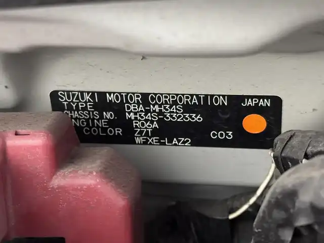 スズキ ワゴンＲ 20周年記念車 三重県 2014(平26)年 6.1万km パールホワイト ガソリン/FF/インパネCVT/CDプレイヤー DEH-490/（CD/FM/AM/iPod/USB/AUX）/ドライブレコーダー 前後/ETC/安全/・レーダーブレーキサポート/・ESP（横すべり防止装置）/・運転席・助手席エアバッグ/・ヒルホールドコントロール（坂道発進アシスト）/・セキュリティアラームシステム/・衝突安全ボディ/装備/・オートライト/・ディスチャージ（HID）ヘッドライト/・オートエアコン/・プッシュスタート/・電動格納式リモコンドアミラー/・アクセサリーソケット（DC12V）/・助手席シートアンダーボックス/・ベンチシート/・左右リヤシートスライド/・リヤワイパー/・純正15インチアルミホイール/・スマートキーx2/・保/取/オーディオ取/・パワーステアリング/・全ドアパワーウインドウ/など