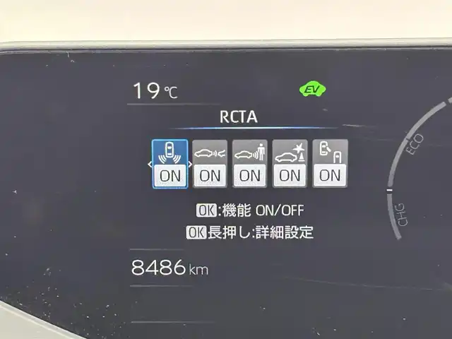 トヨタ プリウス Z 福岡県 2023(令5)年 0.9万km アティチュードブラックマイカ ワンオーナー　/純正１２．３型ＤＡナビ/フルセグTV　/全方位カメラ　/ワイヤレス充電　/デジタルインナーミラー　/ビルトインETC２．０　/トヨタセーフティセンス　/衝突軽減ブレーキ　/レーンキープ　/ブラインドスポットモニター　/アクセル踏み間違防止　/パーキングアシスト　/シートメモリー付きパワーシート　/シートベンチレーション/ヒーター　/ステアリングヒーター　/パワーバックドア　/純正１９インチアルミホイール　/ＬＥＤヘッドライト