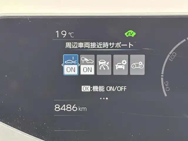 トヨタ プリウス Z 福岡県 2023(令5)年 0.9万km アティチュードブラックマイカ ワンオーナー　/純正１２．３型ＤＡナビ/フルセグTV　/全方位カメラ　/ワイヤレス充電　/デジタルインナーミラー　/ビルトインETC２．０　/トヨタセーフティセンス　/衝突軽減ブレーキ　/レーンキープ　/ブラインドスポットモニター　/アクセル踏み間違防止　/パーキングアシスト　/シートメモリー付きパワーシート　/シートベンチレーション/ヒーター　/ステアリングヒーター　/パワーバックドア　/純正１９インチアルミホイール　/ＬＥＤヘッドライト