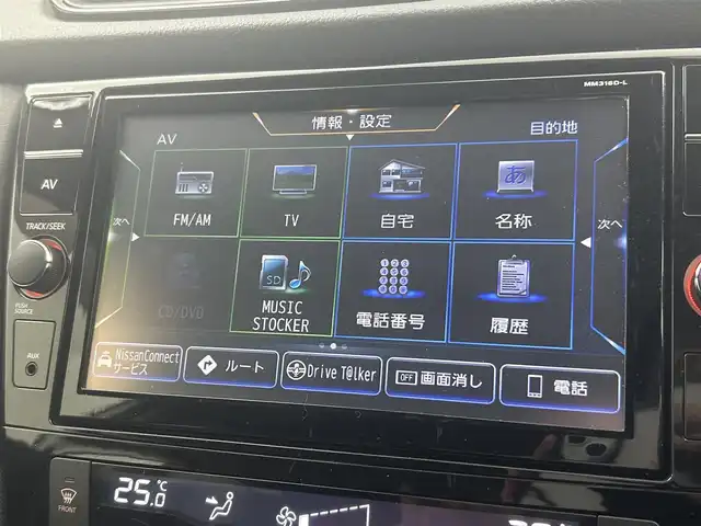 日産 エクストレイル