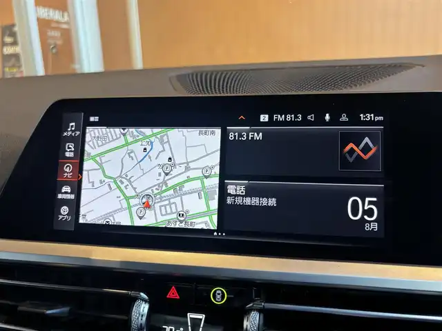 ＢＭＷ ３２０ｄ xDrive Mスポーツ EDジョイ+ 宮城県 2020(令2)年 4.6万km サファイアブラックP ハイラインパッケージ/ＡＣＣ　/ｉＤｒｉｖｅナビ　/全方位カメラ　/黒革シート　/シートヒーター　/パワーシート　/ＬＥＤヘッドライト　/純正１９インチＡＷ/ドラレコ