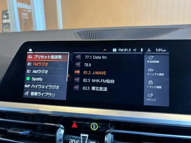ＢＭＷ ３２０ｄ xDrive Mスポーツ EDジョイ+ 宮城県 2020(令2)年 4.6万km サファイアブラックP ハイラインパッケージ/ＡＣＣ　/ｉＤｒｉｖｅナビ　/全方位カメラ　/黒革シート　/シートヒーター　/パワーシート　/ＬＥＤヘッドライト　/純正１９インチＡＷ/ドラレコ