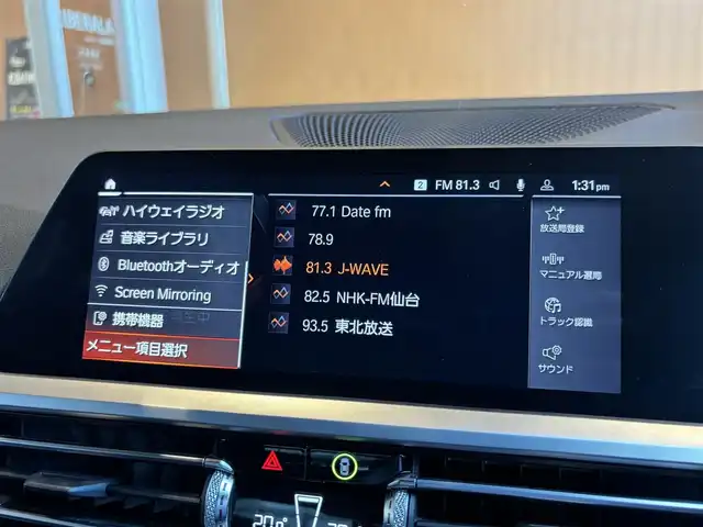 ＢＭＷ ３２０ｄ xDrive Mスポーツ EDジョイ+ 宮城県 2020(令2)年 4.6万km サファイアブラックP ハイラインパッケージ/ＡＣＣ　/ｉＤｒｉｖｅナビ　/全方位カメラ　/黒革シート　/シートヒーター　/パワーシート　/ＬＥＤヘッドライト　/純正１９インチＡＷ/ドラレコ