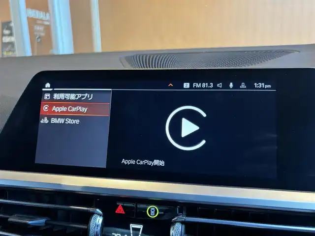 ＢＭＷ ３２０ｄ xDrive Mスポーツ EDジョイ+ 宮城県 2020(令2)年 4.6万km サファイアブラックP ハイラインパッケージ/ＡＣＣ　/ｉＤｒｉｖｅナビ　/全方位カメラ　/黒革シート　/シートヒーター　/パワーシート　/ＬＥＤヘッドライト　/純正１９インチＡＷ/ドラレコ