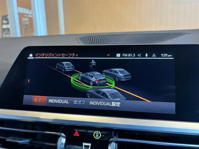 ＢＭＷ ３２０ｄ xDrive Mスポーツ EDジョイ+ 宮城県 2020(令2)年 4.6万km サファイアブラックP ハイラインパッケージ/ＡＣＣ　/ｉＤｒｉｖｅナビ　/全方位カメラ　/黒革シート　/シートヒーター　/パワーシート　/ＬＥＤヘッドライト　/純正１９インチＡＷ/ドラレコ