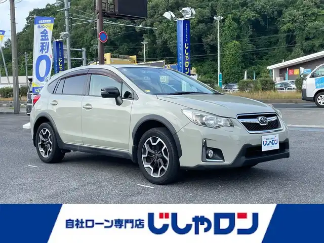 スバル インプレッサ ＸＶ 2．0i アイサイト プラウドED 山形県 2016(平28)年 9.7万km デザートカーキ (株)IDOMが運営する【じしゃロン山形店】の自社ローン専用車両になります。/こちらは現金またはオートローンご利用時の価格です。/自社ローンご希望の方は別途その旨お申付け下さい。/ワンオーナー/XV特別仕様車/専用ウルトラスエードシート（センターキルト）/専用シルバーカーボン調インパネ加飾パネル/専用ドアトリム（合成皮革/センターキルト）/アイサイト/・プリクラッシュブレーキ/・レーダークルーズコントロール/・アクティブレーンキープ/カロッツェリア製ナビ（AVIC-RZ99）/（フルセグTV/CD/DVD/Bluetooth/ipod）/バックカメラ/前席パワーシート/キセノンヘッドライト/オートライト/革巻きステアリング/MTモード付AT/パドルシフト/純正17インチAW/純正フロアマット/ETC/スマートキー×2/ディーラー整備記録簿（H28/H29/H30/R1/R2/R3/R4/R5/R6）