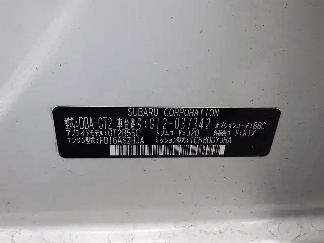 スバル インプレッサ スポーツ 1．6i－LアイサイトSスタイル 千葉県 2018(平30)年 6.5万km クリスタルホワイトP アイサイト/SRH（ステアリング・レスポンシブ・ヘッドランプ）/スバルリヤビークルディテクション/純正メモリーナビ/地デジTV/【DVD/CD再生機能　Bluetooth接続】/サイド/バックカメラ/ドライブレコーダー（DRV-350）/革巻きステアリング/ステアリングスイッチ/パドルシフト/ETC（2.0）/LEDヘッドライト/フォグライト/ウインカーミラー/リアコーナーセンサー/純正16インチアルミホイル/サイド/カーテン/ニーエアバッグ/キーレスアクセス