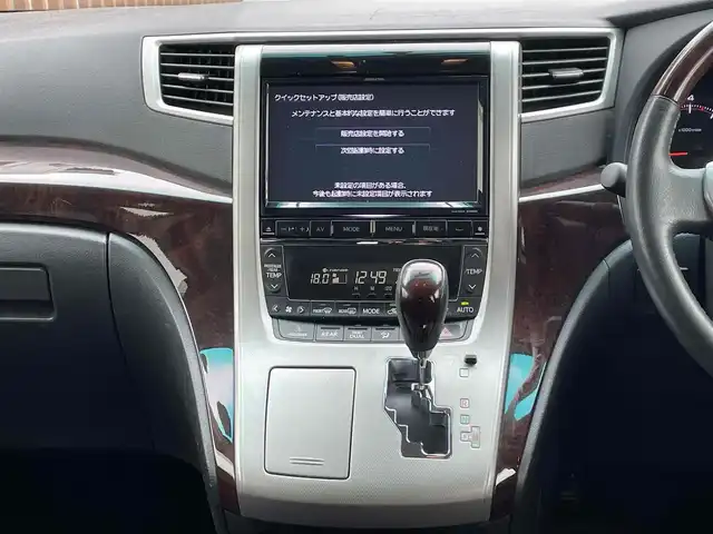 トヨタ ヴェルファイア 2．4Z 千葉県 2013(平25)年 11.9万km ブラック (株)IDOMが運営する【じしゃロン八千代店】の自社ローン対象車両になります。こちらは現金またはオートローンご利用時の価格です。自社ローンご希望の方は別途その旨お申付け下さい/社外ナビ/モデリスタエアロ/両側パワースライドドア/イージークローズバックドア/ヘッドレスト社外ディスプレイ