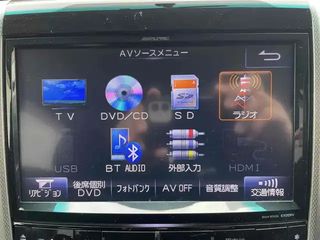 トヨタ ヴェルファイア 2．4Z 千葉県 2013(平25)年 11.9万km ブラック (株)IDOMが運営する【じしゃロン八千代店】の自社ローン対象車両になります。こちらは現金またはオートローンご利用時の価格です。自社ローンご希望の方は別途その旨お申付け下さい/社外ナビ/モデリスタエアロ/両側パワースライドドア/イージークローズバックドア/ヘッドレスト社外ディスプレイ