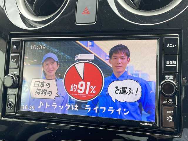日産 ノート X Vセレクション 新潟県 2020(令2)年 5.7万km スーパーブラック フルセグテレビ/カメラ（バック・フロント・リア）/純正ナビ（Bluetooth/DTV/FM/AM）/前後コーナーセンサー/LEDライト/ドアバイザー/プッシュスタート/スペアキー/冬タイヤ積載/シガーソケット/ETC/衝突軽減ブレーキ/純正アルミホイール
