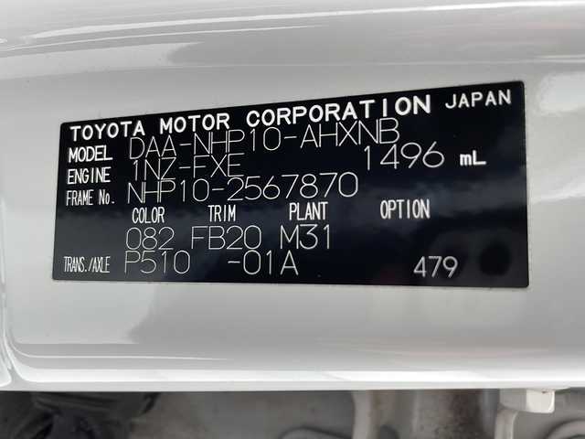トヨタ アクア S 千葉県 2016(平28)年 5.1万km ライムホワイトパールクリスタルシャイン 純正SDナビ/フルセグTV/Bluetooth/CD/DVD/バックカメラ/純正ビルトインETC2.0/衝突軽減ブレーキ/レーンキープアシスト/オートライト/コーナーセンサー/社外フロアマット/ドアバイザー/スマートキー/プッシュスタート/ＬＥＤヘッドライト