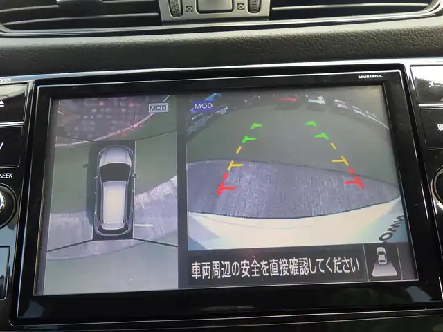 日産 エクストレイル 20Xi 千葉県 2020(令2)年 4.8万km ブリリアントホワイトパール エマージェンシーブレーキ/インテリジェントルームミラー/前席シートヒーター/純正SDナビ/地デジTV/【DVD/CD再生機能】/アラウンドビューモニター/ドライブレコーダー/革巻きステアリング/ETC/LEDヘッドライト/フォグライト/ウインカーミラー/コーナーセンサー/純正18インチアルミホイル/インテリジェントキー