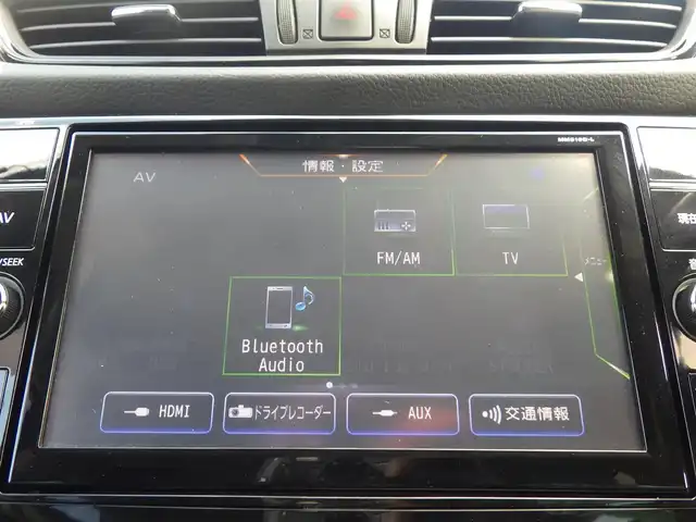 日産 エクストレイル 20Xi 千葉県 2020(令2)年 4.8万km ブリリアントホワイトパール エマージェンシーブレーキ/インテリジェントルームミラー/前席シートヒーター/純正SDナビ/地デジTV/【DVD/CD再生機能】/アラウンドビューモニター/ドライブレコーダー/革巻きステアリング/ETC/LEDヘッドライト/フォグライト/ウインカーミラー/コーナーセンサー/純正18インチアルミホイル/インテリジェントキー