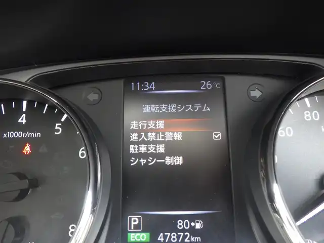 日産 エクストレイル 20Xi 千葉県 2020(令2)年 4.8万km ブリリアントホワイトパール エマージェンシーブレーキ/インテリジェントルームミラー/前席シートヒーター/純正SDナビ/地デジTV/【DVD/CD再生機能】/アラウンドビューモニター/ドライブレコーダー/革巻きステアリング/ETC/LEDヘッドライト/フォグライト/ウインカーミラー/コーナーセンサー/純正18インチアルミホイル/インテリジェントキー