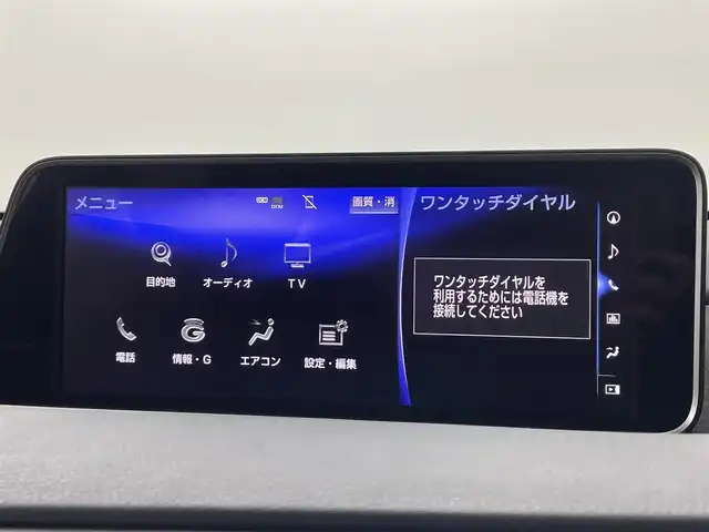 レクサス ＲＸ 200t Fスポーツ 埼玉県 2017(平29)年 3.4万km ホワイトノーヴァガラスフレーク 赤革　３眼ＬＥＤ　　Ｂカメラ　ＢＳＭ　ＨＵＤ　Ｅ　シートヒーター　エアシート　ＢＳＭ　ビルトインＥＴＣ２．０　前後ドライブレコーダー　パワーシート　電動バックドア　追従走行　ＢＴ　衝突軽減　