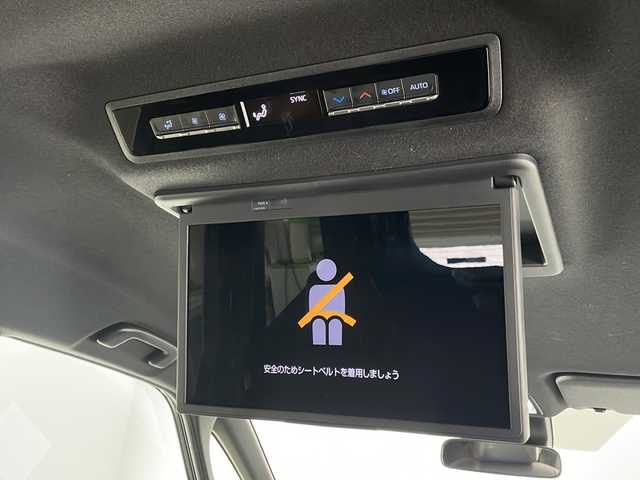 トヨタ ヴォクシー S－Z 愛知県 2023(令5)年 1.4万km アティチュードブラックマイカ 禁煙車/トヨタセーフティセンス/純正10.5型ディスプレイオーディオ/（T-CONNECT/CD/DVD/Bluetooth/フルセグTV/ナビ）/純正14型リアフリップダウンモニター/純正ビルトイン2.0ETC/純正バックカメラ/純正17インチアルミ/純正LEDオートライト/純正エアロ/純正ルーフエンドスポイラー/純正フロアマット/両側電動スライドドア/アダプティブクルーズコントロール/レーンディパーチャーアラート/オートマチックハイビーム/クリアランスソナー/ハーフレザーシート/前席シートヒーター/Wオートエアコン/スマートキー/プッシュエンジンスタート/新車時保証書/取扱い説明書
