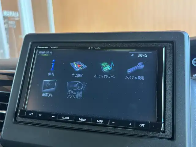 ホンダ Ｎ ＢＯＸ カスタム L ターボ 宮城県 2021(令3)年 1.7万km プラチナホワイトパール ワンオーナー/ホンダセンシング/社外メモリナビ/バックカメラ/フルセグTV/Bluetooth機能/両側パワースライドドア/スマートキー/ハーフレザーシート/シートヒーター/LEDヘッドライト/ステアリングスイッチ/純正15インチAW/ETC車載器/前後ドライブレコーダー