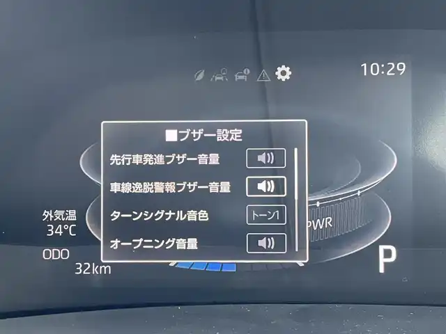ダイハツ ロッキー プレミアム G HEV 東京都 2024(令6)年 0.1万km未満 シャイニングホワイトパール 登録済未使用車/純正ナビ/全方位モニター/衝突回避支援/車線逸脱警報機能/コーナーセンサー/アダプティブクルーズコントロール/シートヒーター/横滑り抑制機能/ステアリングスイッチ/スマートキー