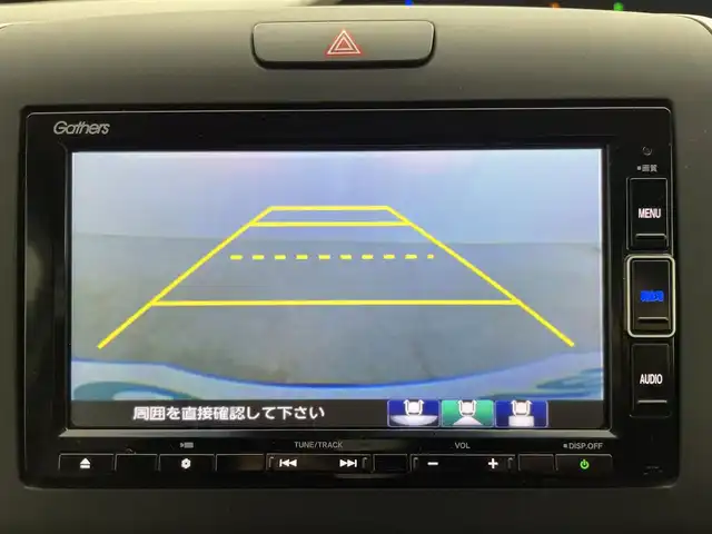 ホンダ フリード G ホンダセンシング 群馬県 2019(令1)年 4.3万km シーグラスブルーパール 純正７インチナビ　バックカメラ　両側パワースライドドア　レーダークルーズコントロール　ＬＥＤライト　シートヒーター　純正１５インチＡＷ　ステアリングリモコン　ＥＴＣ２．０　ドライブレコーダー　禁煙車