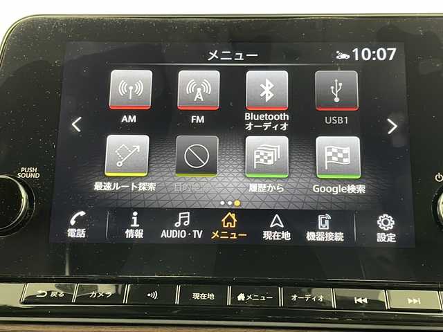 日産 オーラ G 埼玉県 2022(令4)年 6.5万km ガーネットレッド/スーパーブラック 2トーン 純正9型ディズプレイオーディオナビ/全方位カメラ/プロパイロット/インテリジェントミラー/ブラインドスポットモニター/ドライブレコーダー/純正フロアマット/スマートキー/３６０度セーフティアシスト/インテリジェントエマージェンシーブレーキ