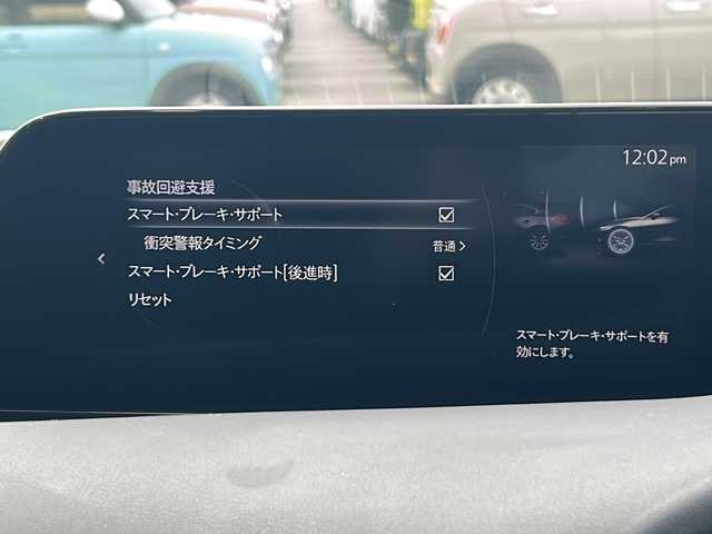 マツダ マツダ３ファストバック 20S プロアクティブ 静岡県 2020(令2)年 3.8万km マシーングレープレミアムM 純正ナビ/・FM/AM/・Bluetooth/・USB/・HDMI/主要装備/・ドライブレコーダー/・ＥＴＣ/・追従機能付クルーズコントロール/・ヘッドアップディスプレイ/・パドルシフト/・ＭＴモード付ＡＴ/・アイドリングストップ/・コーナーセンサー/・ブラインドスポットモニタリング/・レーンキープアシスト/・スマートブレーキサポート/・左右独立温度調整オートエアコン
