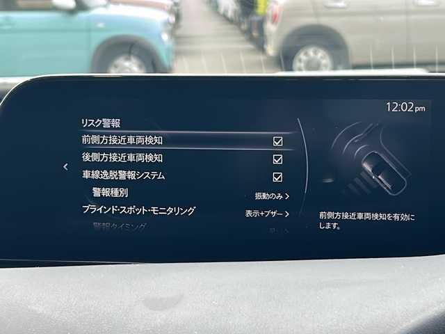 マツダ マツダ３ファストバック 20S プロアクティブ 静岡県 2020(令2)年 3.8万km マシーングレープレミアムM 純正ナビ/・FM/AM/・Bluetooth/・USB/・HDMI/主要装備/・ドライブレコーダー/・ＥＴＣ/・追従機能付クルーズコントロール/・ヘッドアップディスプレイ/・パドルシフト/・ＭＴモード付ＡＴ/・アイドリングストップ/・コーナーセンサー/・ブラインドスポットモニタリング/・レーンキープアシスト/・スマートブレーキサポート/・左右独立温度調整オートエアコン