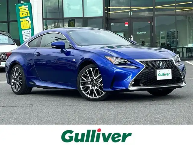 レクサス ＲＣ 300h Fスポーツ 奈良県 2016(平28)年 6.5万km ヒートブルーコントラストレイヤリング 純正ナビ/（フルセグ/BT/CD/DVD）/レーダークルーズコントロール/バックカメラ/パドルシフト/ブラインドスポットモニター/前後コーナーセンサー/衝突軽減システム/レーンキープアシスト/運転席メモリーシート/前席パワーシート/ブラックレザーシート/前席シートヒーター/エアーシート/LEDヘッドライト/ETC/純正19インチAW