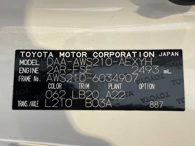 トヨタ クラウン ハイブリッド アスリートG 福井県 2013(平25)年 10万km ホワイトパールクリスタルシャイン 純正8インチHDDナビ/フルセグTV/BT/DVD/CD/HDD/USB/パノラミックビューモニター/レーダークルーズコントロール/クリアランスソナー/先行車発信お知らせ/ETC/前後ドライブレコーダー/レザーシート/パワーシート/シートヒーター/エアシート/ステアリングヒーター/HIDヘッドライト/オートライト/オートハイビーム/純正18インチアルミホイール/MTモード付AT/電動リアサンシェード/プッシュスタート/スマートキー/盗難防止装置/ヘッドライトウォッシャー/純正フロアマット