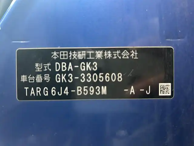 ホンダ フィット 13G Fパッケージ ファインED 東京都 2016(平28)年 4.1万km ブリリアントスポーティブルーメタリック2トーン ワンオーナー/純正ナビ/・Bluetoothオーディオ/ワンセグTV/バックカメラ/アイドリングストップ/ETC/プッシュスタート