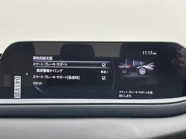 マツダ ＣＸ－３０ XD プロアクティブツーリングセレクション 岡山県 2023(令5)年 3.7万km プラチナクォーツメタリック 純正８．８インチメモリナビゲーション		/【フルセグ/Bluetooth/DVD/CarPlay/HDMI】		/３６０°カメラ		/純正18inアルミホイール+サマータイヤ：装着				/レーダークルーズコントロール		/ビルトインETC		/シートメモリー/パワーシート/ヘッドアップディスプレイ/LEDヘッドライト（AUTO機能付き）	/ハイビームアシスト	/シートヒーター		/横滑り防止機能		/衝突軽減システム		/車線逸脱防止システム		/純正ドライブレコーダー				/スマートキー			/プッシュスタート		/コーナーセンサー		/ドアバイザー		/フロアマット				/取扱説明書		/スペアキー×１		/新車保証書