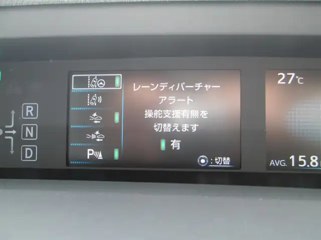 トヨタ プリウス S ツーリングセレクション 千葉県 2018(平30)年 1.5万km アティチュードブラックマイカ/ホワイトパールクリスタルシャイン ワンオーナー/ツートーンカラー/純正９インチナビ、フルセグTV/バックカメラ/オーディオ【CD/DVD/SD/BT/USB】/プリクラッシュセーフティ/レーンディパーチャーアラート/クリアランスソナー/レーダークルーズコントロール/LEDヘッドライト&LEDフォグ/純正17インチアルミホイール/オートライト/オートハイビーム/純正ドライブレコーダー&ビルトインETC/革巻きステアリング/エンジンプッシュスタート/保証書/取扱説明書/スペアスマートキー/記録簿R1.2.3.4.5年度有り