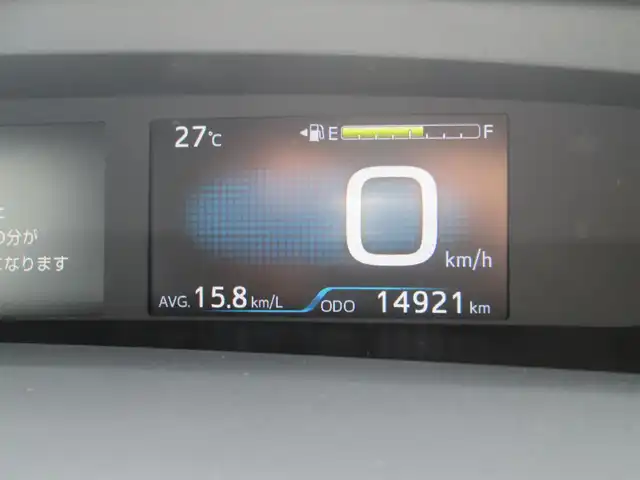 トヨタ プリウス S ツーリングセレクション 千葉県 2018(平30)年 1.5万km アティチュードブラックマイカ/ホワイトパールクリスタルシャイン ワンオーナー/ツートーンカラー/純正９インチナビ、フルセグTV/バックカメラ/オーディオ【CD/DVD/SD/BT/USB】/プリクラッシュセーフティ/レーンディパーチャーアラート/クリアランスソナー/レーダークルーズコントロール/LEDヘッドライト&LEDフォグ/純正17インチアルミホイール/オートライト/オートハイビーム/純正ドライブレコーダー&ビルトインETC/革巻きステアリング/エンジンプッシュスタート/保証書/取扱説明書/スペアスマートキー/記録簿R1.2.3.4.5年度有り
