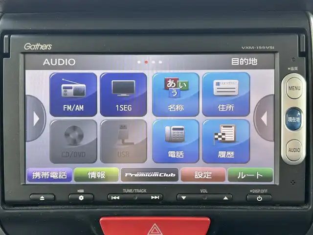 ホンダ Ｎ ＢＯＸ カスタム SSパッケージ 兵庫県 2014(平26)年 7.3万km カトラリーシルバーM 純正SDナビ/Bluetoothオーディオ/USBポート/バックカメラ/ETC/両側パワースライドドア/CTBA/横滑り防止装置/ECONモード/純正フロアマット/スペアキー1本