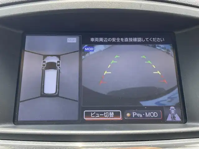 日産 エルグランド 250ハイウェイスター 宮城県 2015(平27)年 13.9万km ファントムブラック (株)IDOMが運営する【じしゃロン仙台店】の自社ローン専用車両になりますこちらは現金またはオートローンご利用時の価格です。自社ローンご希望の方は別途その旨お申付け下さい/純正ナビ/両側パワースライドドア/フリップダウンモニター/アラウンドビューモニター/ハーフレザーシート/シートヒーター/ETC