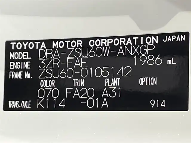 トヨタ ハリアー プレミアム 愛知県 2017(平29)年 8.1万km ホワイトパールクリスタルシャイン アルパイン９インチナビ/プリクラッシュセーフティ/レーダークルーズコントロール/車線逸脱警報/クリアランスソナー/先行車発進告知/パワーバックドア/パワーシート/ハーフレザー/バックカメラ/ビルトインＥＴＣ/ＩＳＯＦＩＸ/LEDヘッドライト/純正フロアマット/純正18インチアルミホイール