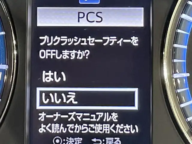 トヨタ ハリアー プレミアム 愛知県 2017(平29)年 8.1万km ホワイトパールクリスタルシャイン アルパイン９インチナビ/プリクラッシュセーフティ/レーダークルーズコントロール/車線逸脱警報/クリアランスソナー/先行車発進告知/パワーバックドア/パワーシート/ハーフレザー/バックカメラ/ビルトインＥＴＣ/ＩＳＯＦＩＸ/LEDヘッドライト/純正フロアマット/純正18インチアルミホイール