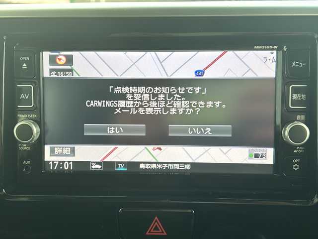 日産 デイズ ルークス ハイウェイスターX 鳥取県 2017(平29)年 3.6万km スパークリングレッドM エマージェンシーブレーキ/純正ナビ【MM316D-W】/・フルセグ/・CD/DVD/・Bluetooth/全方位モニター/スマートキー/プッシュスタート/AAC/ETC/ドライブレコーダー/左電動スライドドア/純正14AW/ABS/横滑り防止装置/セキリティアラーム/オートライト/オートマチックハイビーム/LEDヘッドライト/W&サイドエアバック