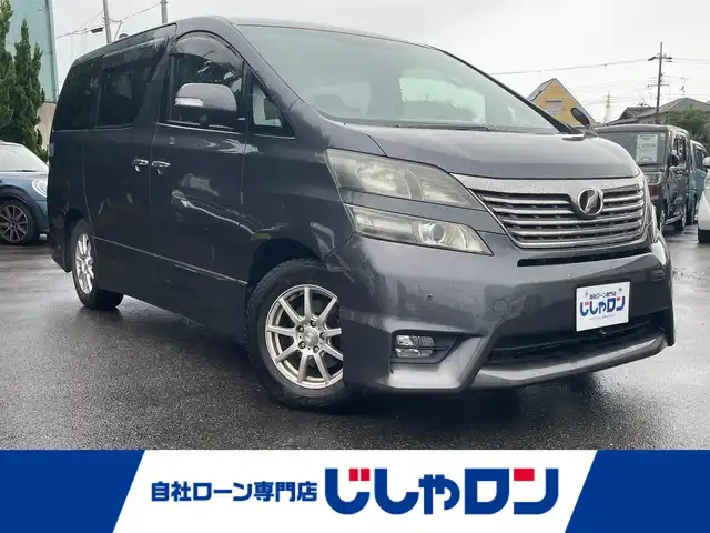 トヨタ ヴェルファイア 2．4Z プラチナセレクションⅡ 和歌山県 2010(平22)年 10.1万km グレーメタリック (株)IDOMが運営する【じしゃロン和歌山店】の自社ローン専用車両になります。こちらは現金またはオートローンご利用時の価格です。自社ローンご希望の方は別途その旨お申付け下さい/社外ナビ/両側パワースライドドア/純正フリップダウンモニター /スマートキー/バックカメラ/MTモード付きAT/オートライト/電動リアゲート/前後コーナーセンサー