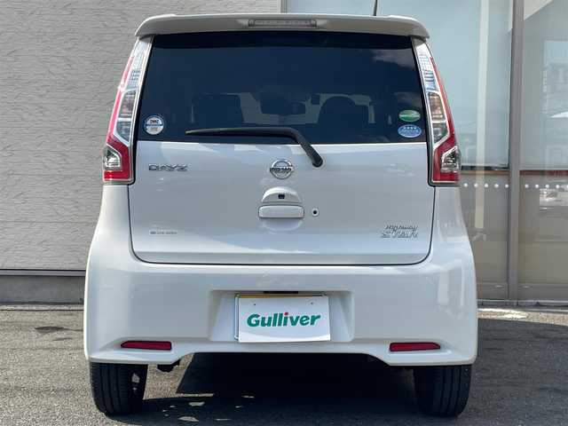 日産 デイズ ハイウェイスターG ターボ 大阪府 2016(平28)年 15万km ホワイトパール 純正7インチナビ/（フルセグ／ＢＴ／ＣＤ／ＤＶＤ）/全方位モニター/衝突被害軽減システム/盗難防止装置/横滑り防止装置/アイドリングストップ/オートマチックハイビーム/前方ドライブレコーダー/ETC/純正15インチAW/保証書/取扱説明書