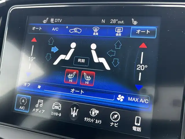 マセラティ マセラティ ギブリ S 福岡県 2020(令2)年 1.9万km ビアンコ アダプティブクルーズコントロール/ツーリングパッケージ/アシスタンスパッケージ/harman/kardon/純正ナビ/サラウンドビューカメラ/Bluetooth/フルセグTV/黒革シート/全席シートヒーター/パワーバックドア　/パドルシフト　/LEDヘッドライト/オートハイビーム/電動リアシェード/純正20インチアルミホイール/ETC