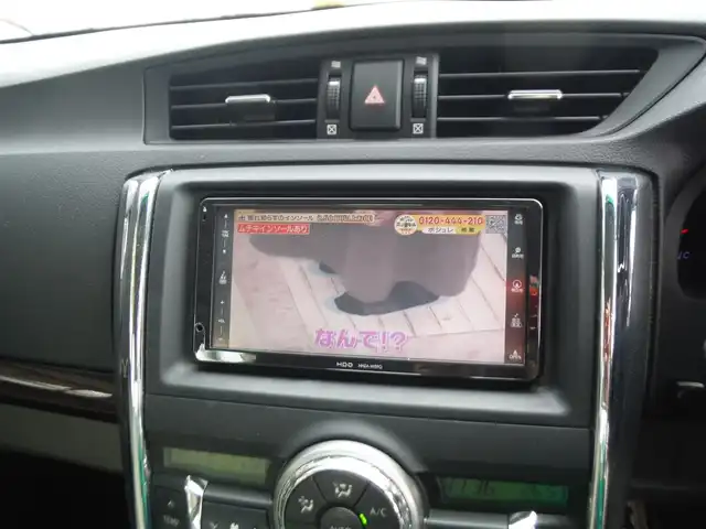 トヨタ マークＸ 250G リラックスセレクション 東京都 2010(平22)年 4.7万km パール ワンオーナー車/保証書・取説あり/純正ナビ・TV/　DVD・BLUETOOTH/ETC/前席パワーシート/プッシュエンジンスタート/キセノンライト