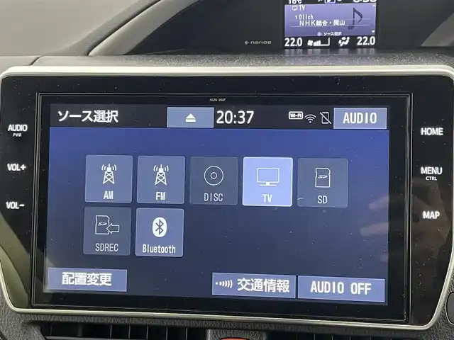 トヨタ ヴォクシー ZS 煌Ⅲ 岡山県 2020(令2)年 1.5万km ブラック 純正10インチナビ NSZN-Z68T/地デジ/Bluetooth/DVD/CD/SD/バックカメラ/両側パワースライドドア/セーフティセンス /・プリクラッシュセーフティ/・レーンディパーチャーアラート/・オートハイビーム/クルーズコントロール/ハーフレザーシート /プッシュスタート /スマートキー/純正前後ドラレコ /ビルトインETC/純正16インチアルミホイール