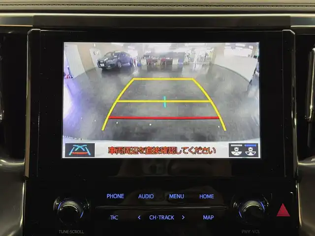 トヨタ アルファード S Cパッケージ 三重県 2020(令2)年 2.4万km ホワイトパールクリスタルシャイン ガソリン/FF/MTモード付インパネCVT/純正 9インチディスプレイオーディオ＋ナビ/（FM/AM/CD*/DVD*/USB/iPod/Bluetooth/TV/Miracast）/12.1インチ 後席モニター V12T-R68C/バックガイドモニター/両側パワースライドドア/ビルトイン ETC/Toyota Safety Sense/・プリクラッシュセーフティ/・レーントレーシングアシスト/・クリアランスソナー/・パーキングサポートブレーキ/・アダプティブハイビームシステム/・レーダークルコン/・ロードサインアシスト/・先行車発進告知機能/など/装備/・【OP】ツインムーンルーフ/・合皮シート/・パワーシート（D/N）/・エグゼクティブパワーシート（電動リクライニング＆オットマン（N/2nd））/・パワーバックドア/・シートヒーター・ベンチレーション（D/N）/・ステアリングヒーター/・オートライト/・3眼フルLEDヘッドランプ＋フロントフォグランプ/・ステアリングスイッチ/・左右・後席独立オートエアコン/・自動防眩ルームミラー/・純正18inAW/・保/取/ナビ取/マルチ取/・スマートキーx2/など