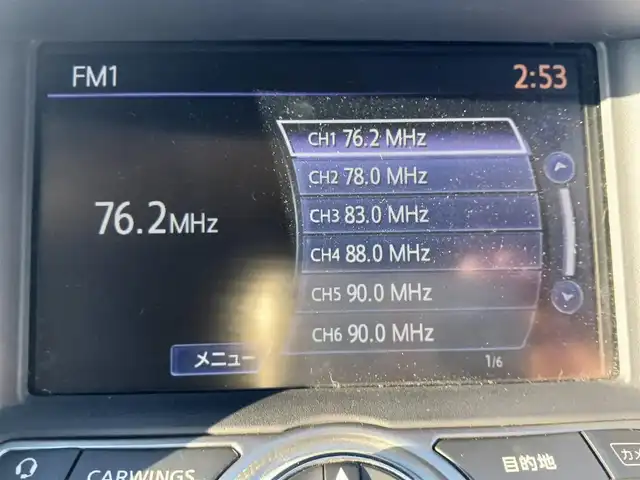 日産 スカイライン クロスオーバー 370GT Type P 富山県 2012(平24)年 9.2万km スーパーブラック インテリジェントクルコンセット/純正ナビ/フルセグTV/アラウンドビューモニター/ビルトインETC/ドライブレコーダー/全車速追従クルーズコントロール/前後ソナー機能/追突軽減機能/前方車両接近警報/車線逸脱防止支援システム/車線逸脱警報/ステアリング連動HIDヘッドランプ/オートライト/オートエアコン/革巻きステアリング/ステアリングスイッチ/ブラック革シート/前席パワーシート/シートヒーター/運転席ポジションメモリー/純正18インチアルミホイール/スマートキー/プッシュエンジンスターター/禁煙車