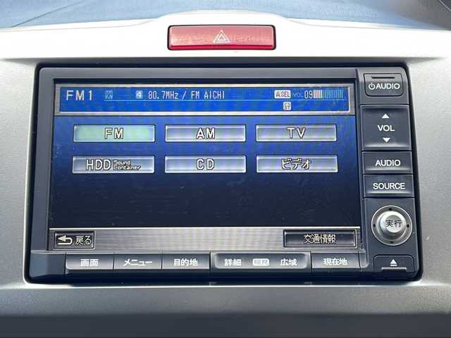 ホンダ フリード ハイブリット ジャストセレクション 三重県 2012(平24)年 9.7万km プレミアムブラキッシュパール 純正インターナビ/ワンセグTV/【CD/DVD/MSV】/バックカメラ/ビルトインETC/前後ドライブレコーダー/左側パワースライドドア/クルーズコントロール/オートライト/スマートキー/スペアキー/純正フロアマット