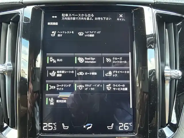 ボルボ ＸＣ６０