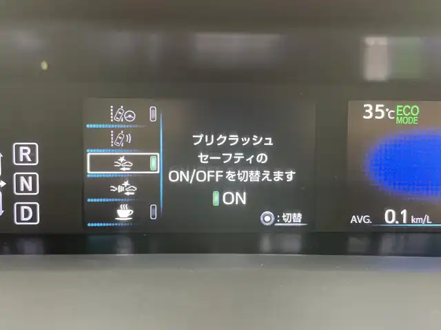 トヨタ プリウス S ツーリングセレクション 岡山県 2018(平30)年 6.8万km ホワイトパールクリスタルシャイン 純正ナビ/NSZT-W66T/（CD/DVD/TV/BT)/バックカメラ/レザーシート/シートヒーター/エアロ（F/S/R)/LEDヘッドライト/オートハイビーム/レーダークルーズコントロール/スペアキー×1/新車保証書/取扱説明書