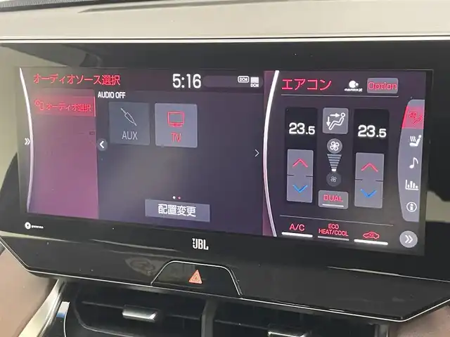 トヨタ ハリアー ハイブリッド Z レザーパッケージ 愛知県 2020(令2)年 6.9万km プレシャスブラックパール 純正１２．３型ナビ　全方位カメラ　禁煙　ＪＢＬサウンド　黒革　シートヒーター　シートベンチレーション　ワイヤレス充電　セーフティセンス　衝突軽減　追従クルコン　ＢＳＭ　コーナーセンサー　電動リアゲート